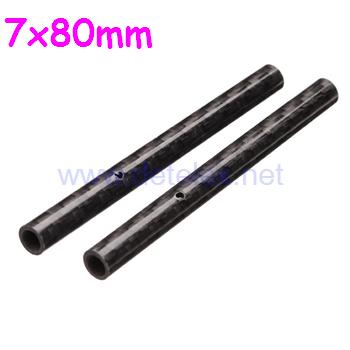 XK-X251 whirlwind drone spare parts undercarriage carbon pipe (7x80mm) 2pcs